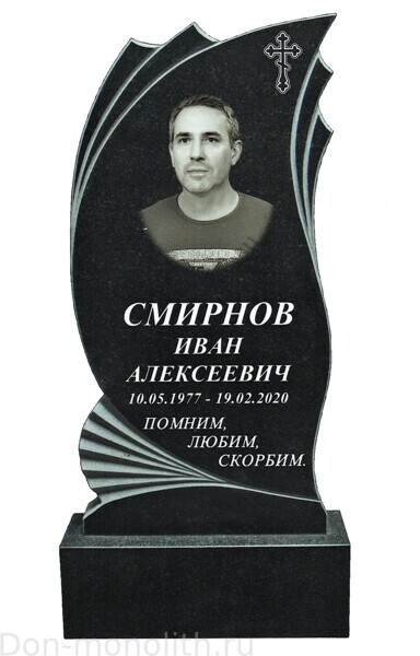 Памятник из гранита №63