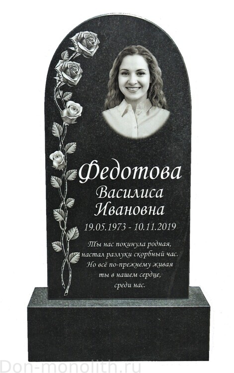 Памятник из гранита №46
